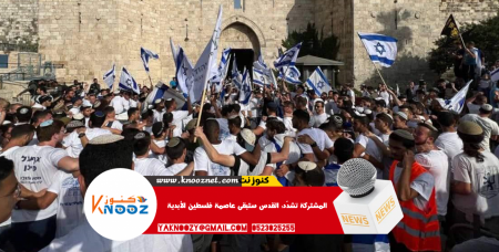 المشتركة تُدين هتافات المستوطنين: "شيرين أبو عاقلة ميتة.. أحمد الطيبي ميت". 